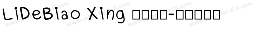 LiDeBiao Xing 字体下载字体转换